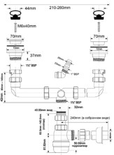 Сифон двойной с отводом ф40 McAlpine MRSK5